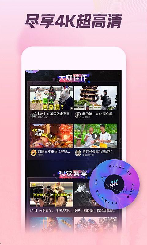 河美吃瓜爆料視頻大全下載,揭秘娛樂(lè)圈幕后真相  第2張