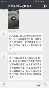 爆料被打小孩視頻大全集,被打小孩視頻大全集背后的真相與反思 第2張 爆料被打小孩視頻大全集,被打小孩視頻大全集背后的真相與反思 第2張