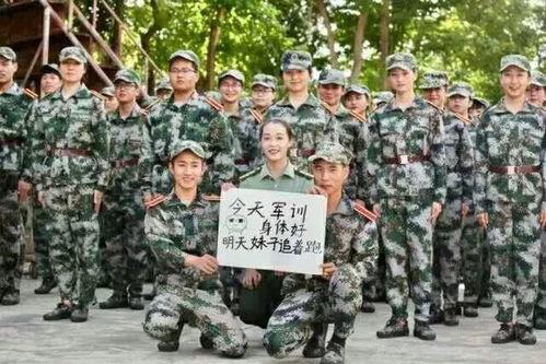 吃雞軍訓爆料視頻大全最新,最新爆料視頻大盤點 第2張 吃雞軍訓爆料視頻大全最新,最新爆料視頻大盤點 第2張