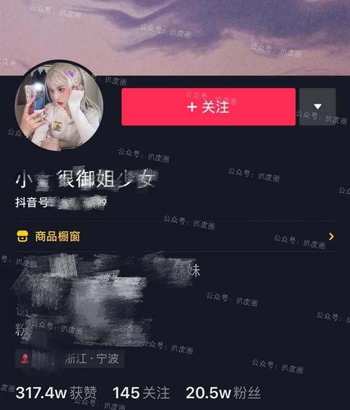 抖音網(wǎng)紅吃瓜事件周梓昂視頻播放,視頻播放量驚人,網(wǎng)友熱議不斷 第3張 抖音網(wǎng)紅吃瓜事件周梓昂視頻播放,視頻播放量驚人,網(wǎng)友熱議不斷 第3張