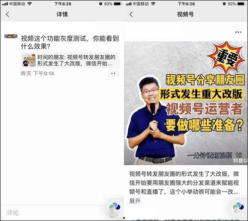 老媽微信爆料視頻大全,視頻大全趣味橫生，笑料百出