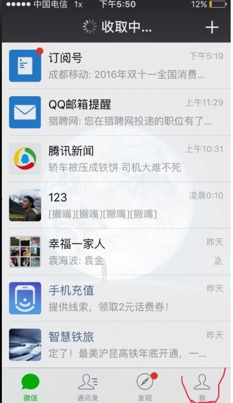 老媽微信爆料視頻大全,視頻大全趣味橫生,笑料百出 第2張 老媽微信爆料視頻大全,視頻大全趣味橫生,笑料百出 第2張