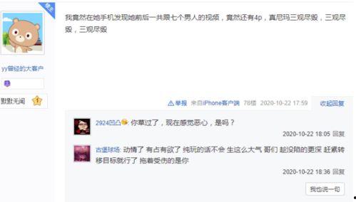 老媽微信爆料視頻大全,視頻大全趣味橫生,笑料百出 第3張 老媽微信爆料視頻大全,視頻大全趣味橫生,笑料百出 第3張