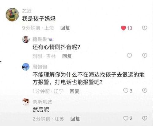 黃媽被爆料視頻大全,揭秘娛樂圈不為人知的真相