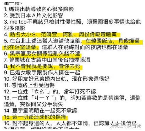 黑料最新爆料事件匯總表,事件匯總表深度解析