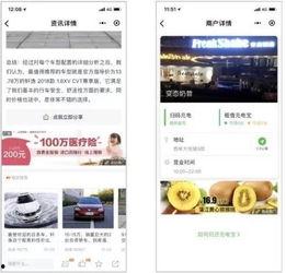 熱點(diǎn)爆料視頻小程序,小程序帶你直擊時(shí)事現(xiàn)場