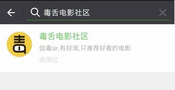 熱點爆料視頻小程序,小程序帶你直擊時事現場 第3張 熱點爆料視頻小程序,小程序帶你直擊時事現場 第3張