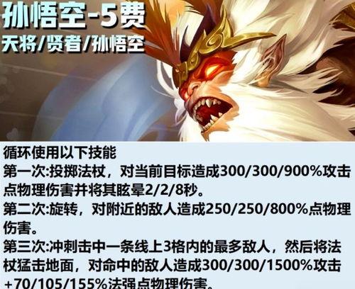 s11最新爆料五費(fèi)卡,神秘英雄即將登場，揭秘五大亮點(diǎn)