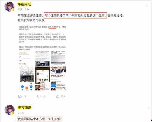 樅陽黑粉爆料事件最新,真相與爭議交織的網(wǎng)絡(luò)漩渦
