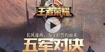 最新散兵爆料視頻大全,揭秘游戲幕后精彩瞬間
