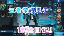 最新散兵爆料視頻大全,揭秘游戲幕后精彩瞬間 第2張 最新散兵爆料視頻大全,揭秘游戲幕后精彩瞬間 第2張