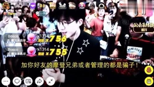 兄弟團看爆料八卦視頻,獨家爆料八卦視頻大揭秘 第3張 兄弟團看爆料八卦視頻,獨家爆料八卦視頻大揭秘 第3張