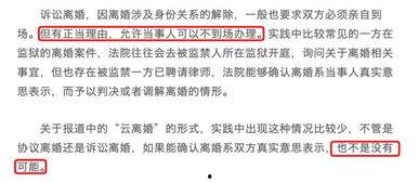 新浪娛樂爆料是真的嗎還是假的,真相還是謠言? 第2張 新浪娛樂爆料是真的嗎還是假的,真相還是謠言? 第2張