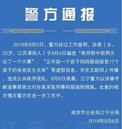 鋼爸最新爆料內容,最新爆料內容深度解析 第2張 鋼爸最新爆料內容,最新爆料內容深度解析 第2張