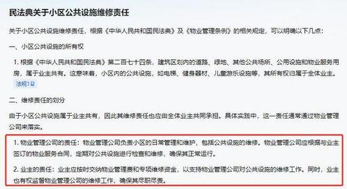 鋼爸最新爆料內容,最新爆料內容深度解析 第3張 鋼爸最新爆料內容,最新爆料內容深度解析 第3張
