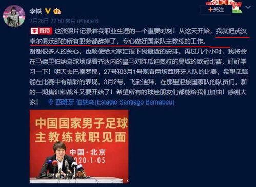 媒體人李璇爆料新聞,揭秘娛樂圈驚人內幕 第2張 媒體人李璇爆料新聞,揭秘娛樂圈驚人內幕 第2張