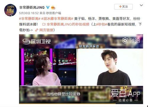 張澤禹最新爆料視頻大全,揭秘幕后故事與成長歷程 第2張 張澤禹最新爆料視頻大全,揭秘幕后故事與成長歷程 第2張