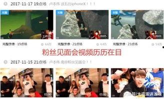 劉晶爆料內容介紹視頻大全,視頻大全背后的驚人真相 第2張 劉晶爆料內容介紹視頻大全,視頻大全背后的驚人真相 第2張