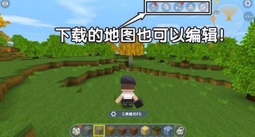 迷你世界視頻爆料大全,揭秘游戲最新動(dòng)態(tài)與精彩瞬間  第3張
