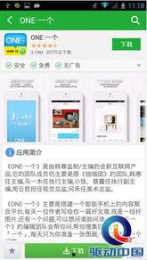 最新娛樂爆料資訊網,明星動向大揭秘! 第2張 最新娛樂爆料資訊網,明星動向大揭秘! 第2張