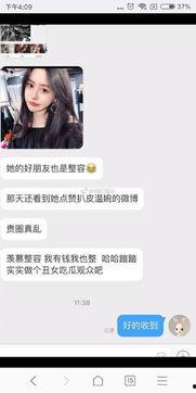 叁叔個人資料最新爆料抖音,抖音神秘人物背后的真實身份大揭秘! 第2張 叁叔個人資料最新爆料抖音,抖音神秘人物背后的真實身份大揭秘! 第2張