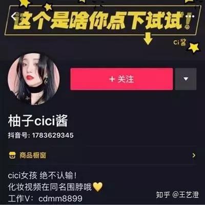 叁叔個人資料最新爆料抖音,抖音神秘人物背后的真實身份大揭秘! 第3張 叁叔個人資料最新爆料抖音,抖音神秘人物背后的真實身份大揭秘! 第3張