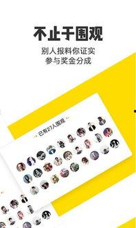 米斗爆料視頻大全集,揭秘娛樂圈幕后真相  第2張