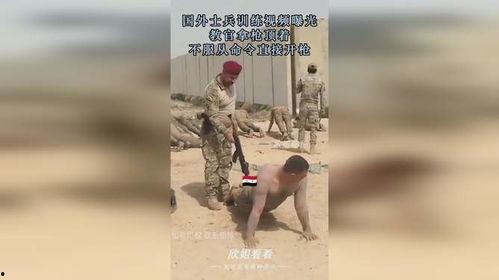 教官的爆料視頻,爆料視頻背后的真相與內幕 第2張 教官的爆料視頻,爆料視頻背后的真相與內幕 第2張