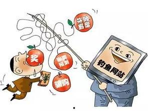 爆料金融詐騙案例大全最新,警惕陷阱，守護財產安全