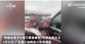 爆料哈爾濱大白事件視頻,神秘視頻引發網友熱議  第3張