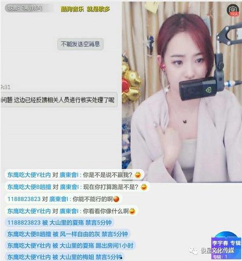 奶企高管爆料視頻播放下載,揭秘行業黑幕與真相