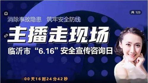 奶企高管爆料視頻播放下載,揭秘行業黑幕與真相 第2張 奶企高管爆料視頻播放下載,揭秘行業黑幕與真相 第2張