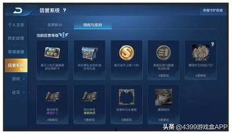 奇珍皮膚最新爆料是真的嗎,真實性揭秘，官方確認與否？  第3張