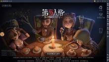 富江王者新皮膚爆料視頻 第3張 富江王者新皮膚爆料視頻 第3張