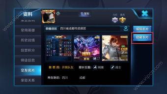 王者老板爆料視頻下載,視頻下載背后的秘密與挑戰