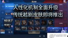 王者老板爆料視頻下載,視頻下載背后的秘密與挑戰 第2張 王者老板爆料視頻下載,視頻下載背后的秘密與挑戰 第2張