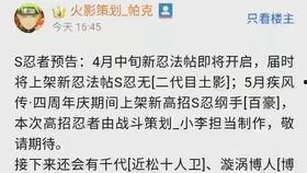 高招爆料視頻間隔,視頻間隔背后的秘密與懸念 第2張 高招爆料視頻間隔,視頻間隔背后的秘密與懸念 第2張