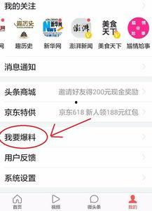 今日頭條最快爆料新聞,重大事件突發，詳情即將揭曉！