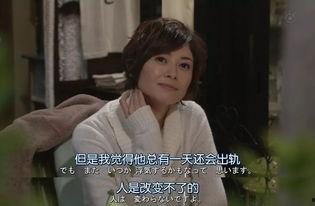 出軌的女人在線觀看完整版國(guó)語(yǔ)10,揭秘婚姻背叛的真相與抉擇 第2張 出軌的女人在線觀看完整版國(guó)語(yǔ)10,揭秘婚姻背叛的真相與抉擇 第2張