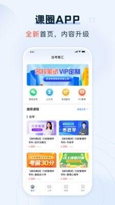 轉出圈最新爆料視頻,揭秘幕后真相，帶你走進神秘世界  第2張