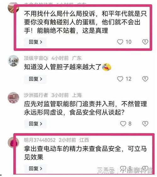 廣東最新爆料事件,揭秘神秘事件背后的真相 第2張 廣東最新爆料事件,揭秘神秘事件背后的真相 第2張