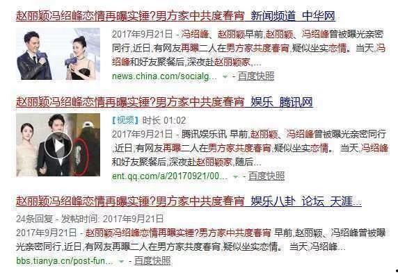 低調最新爆料,娛樂圈最新爆料背后的驚人真相