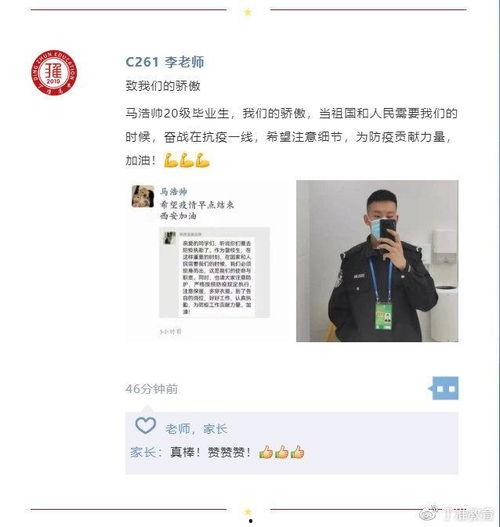 丁準最新爆料,揭秘娛樂圈最新動態