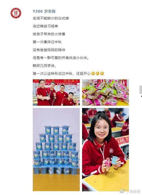 丁準最新爆料,揭秘娛樂圈最新動態 第2張 丁準最新爆料,揭秘娛樂圈最新動態 第2張