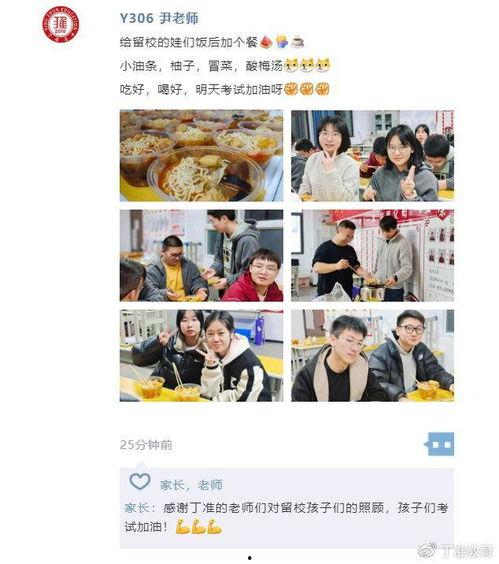 丁準最新爆料,揭秘娛樂圈最新動態 第3張 丁準最新爆料,揭秘娛樂圈最新動態 第3張