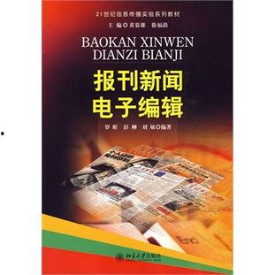 教材最新爆料新聞內容 第3張 教材最新爆料新聞內容 第3張