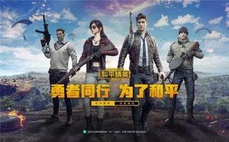 吃雞最新爆料模式,揭秘神秘爆料,帶你領略戰場新篇章 第2張 吃雞最新爆料模式,揭秘神秘爆料,帶你領略戰場新篇章 第2張