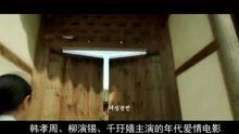 解語花 在線觀看,穿越時空的浪漫傳奇 第2張 解語花 在線觀看,穿越時空的浪漫傳奇 第2張