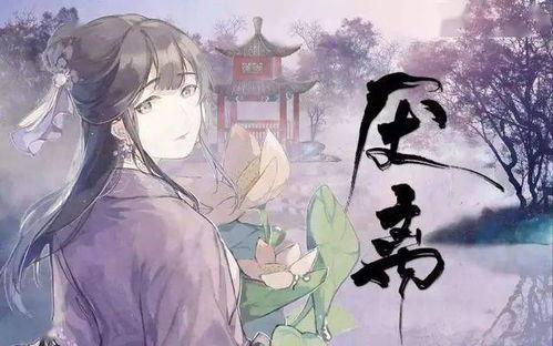 解語花 在線觀看,穿越時空的浪漫傳奇 第3張 解語花 在線觀看,穿越時空的浪漫傳奇 第3張