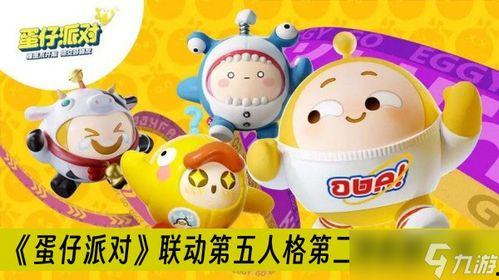 蛋仔派對(duì)最新爆料熊出沒(méi),熊出沒(méi)主題狂歡,歡樂(lè)無(wú)限! 第2張 蛋仔派對(duì)最新爆料熊出沒(méi),熊出沒(méi)主題狂歡,歡樂(lè)無(wú)限! 第2張